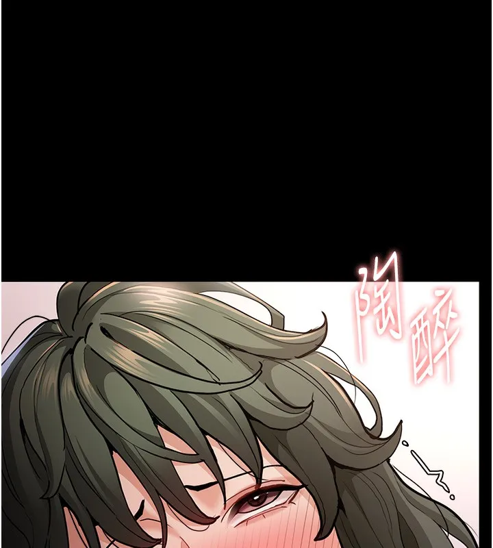 痴汉成瘾 第98話-在同事面前大噴特噴 第116页