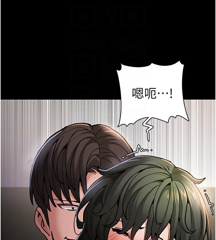痴汉成瘾 第98話-在同事面前大噴特噴 第45页