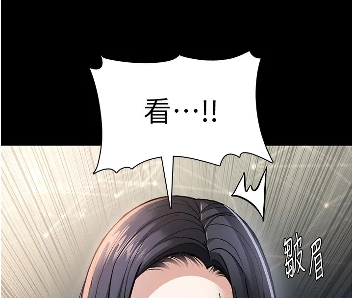 痴汉成瘾 第98話-在同事面前大噴特噴 第134页