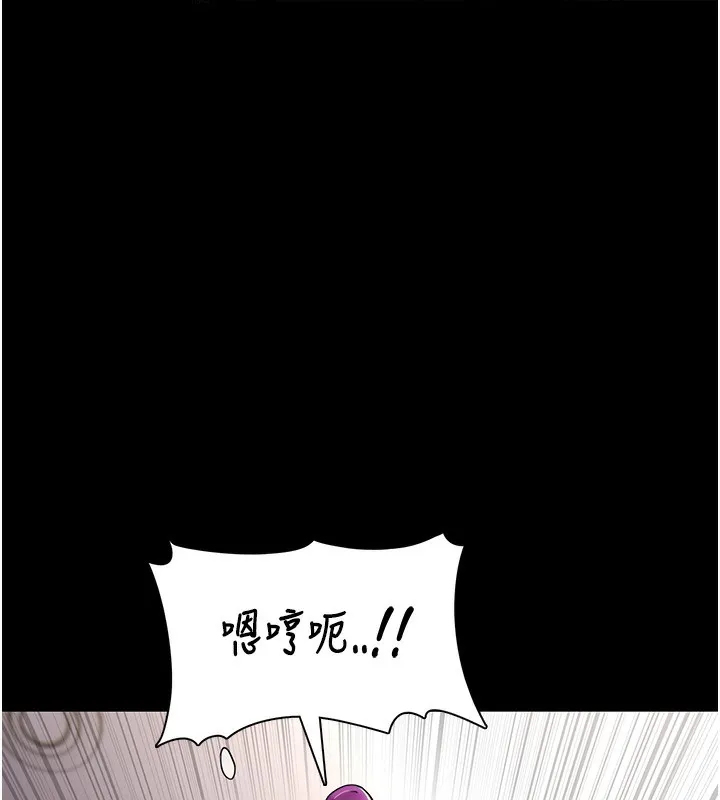 痴汉成瘾 第98話-在同事面前大噴特噴 第129页