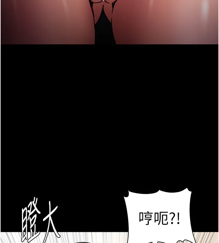 痴汉成瘾 第98話-在同事面前大噴特噴 第5页