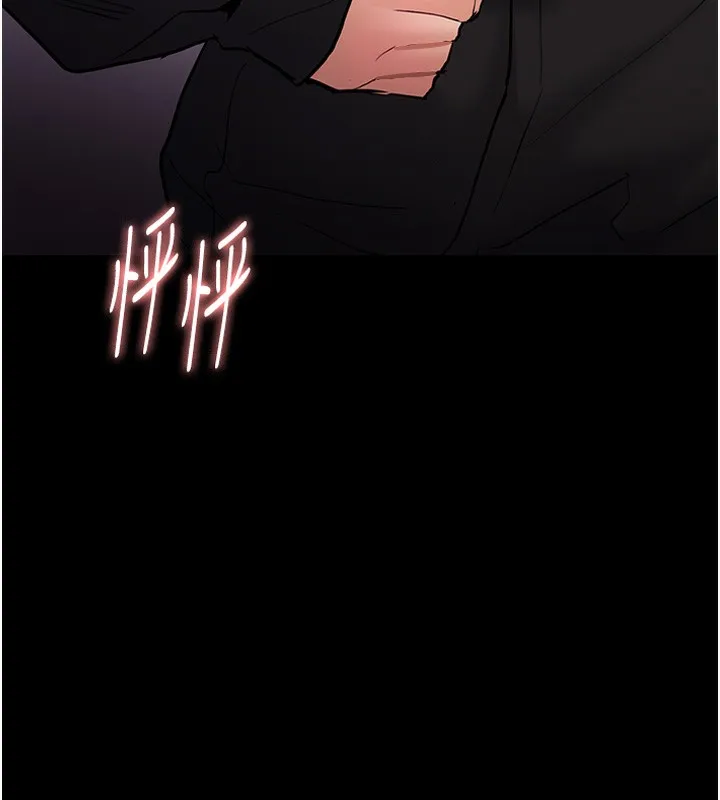 痴汉成瘾 第98話-在同事面前大噴特噴 第2页