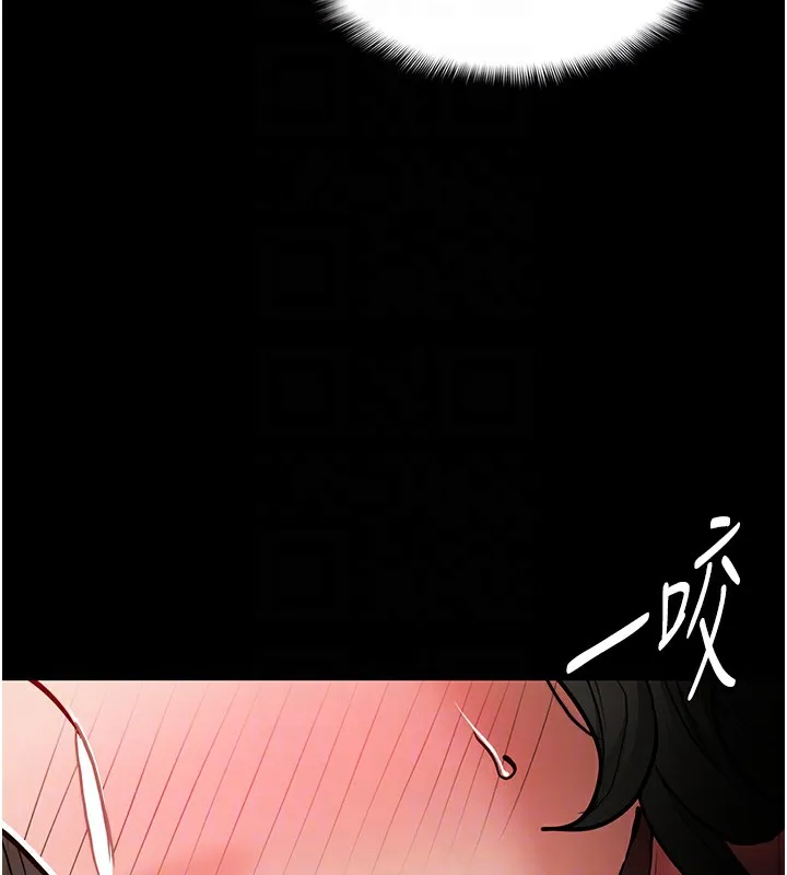 痴汉成瘾 第98話-在同事面前大噴特噴 第97页