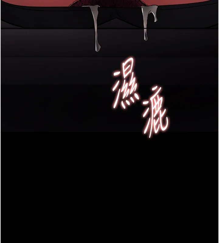 痴汉成瘾 第98話-在同事面前大噴特噴 第143页