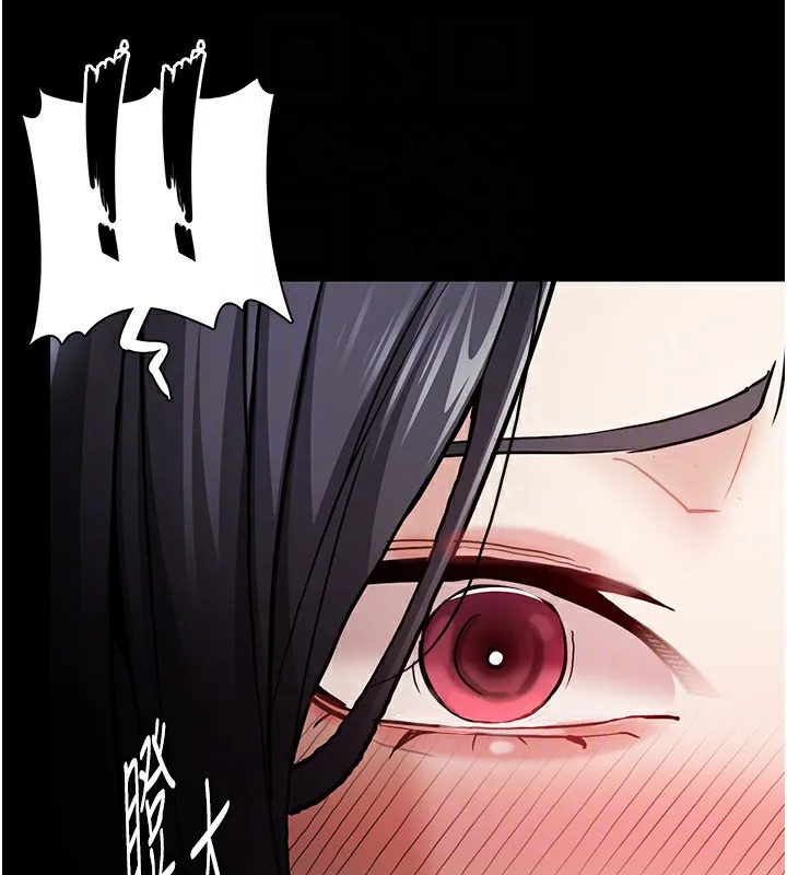 痴汉成瘾 第98話-在同事面前大噴特噴 第81页