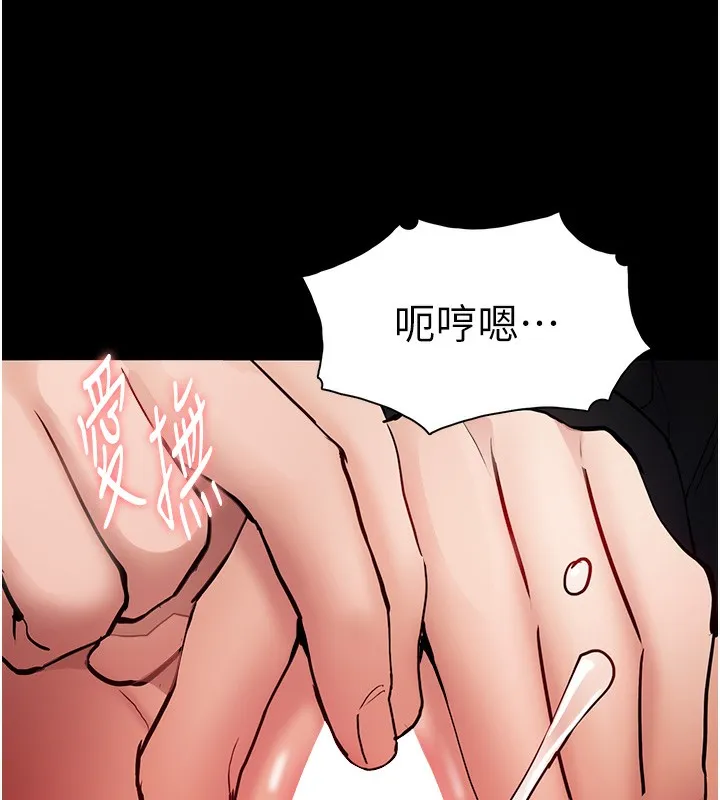 痴汉成瘾 第98話-在同事面前大噴特噴 第55页