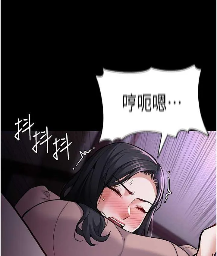 痴汉成瘾 第76話-三根一起插更刺激 第25页