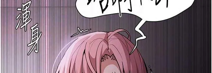 痴汉成瘾 第76話-三根一起插更刺激 第108页