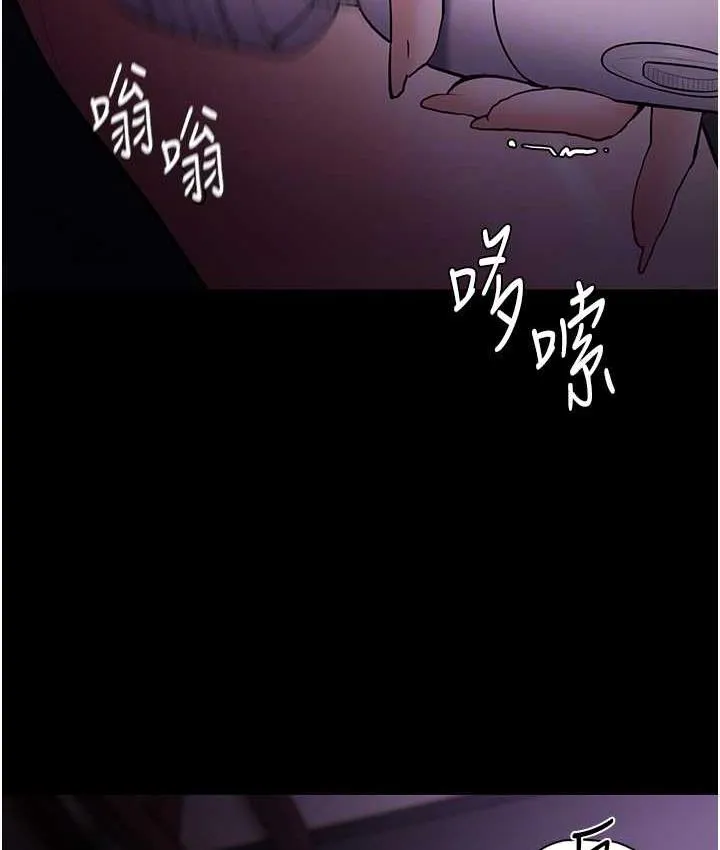 痴汉成瘾 第76話-三根一起插更刺激 第17页
