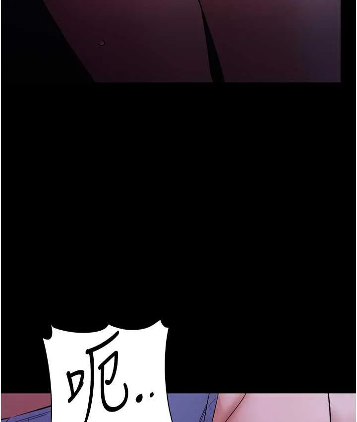 痴汉成瘾 第76話-三根一起插更刺激 第4页