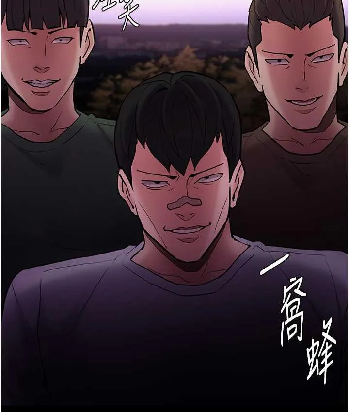 痴汉成瘾 第76話-三根一起插更刺激 第62页