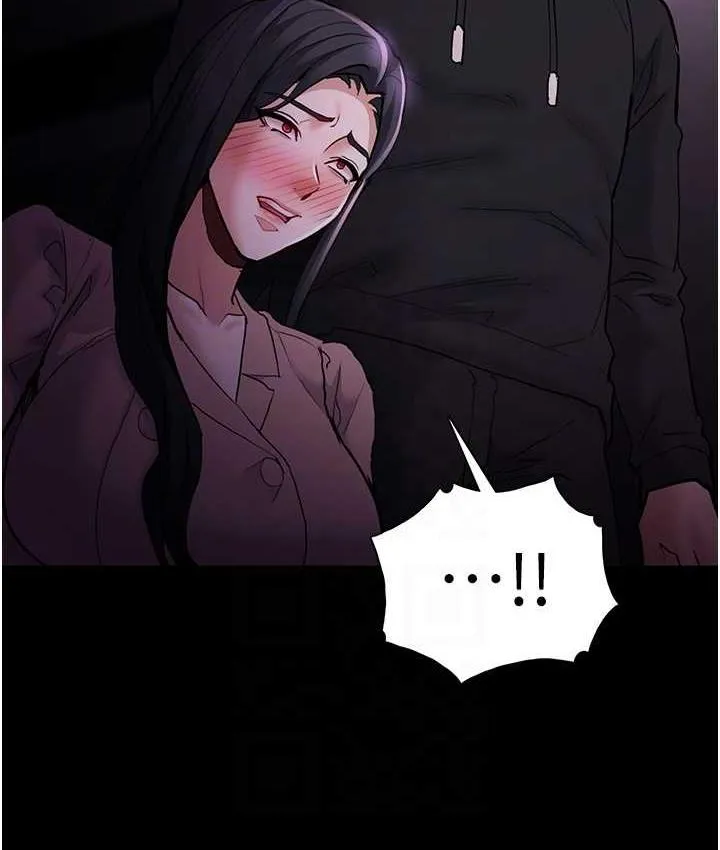 痴汉成瘾 第76話-三根一起插更刺激 第96页