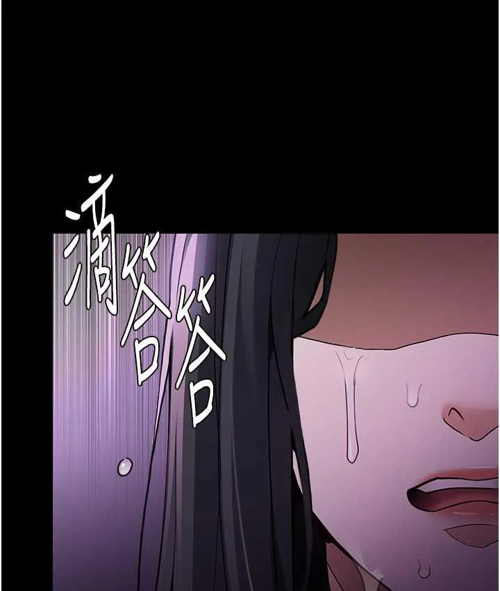 痴汉成瘾 第76話-三根一起插更刺激 第106页