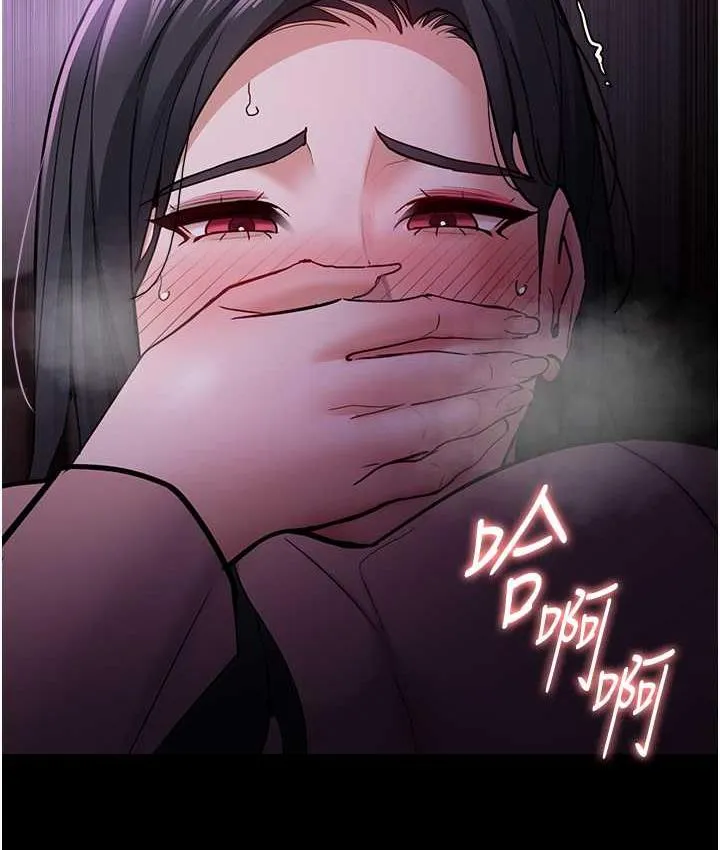 痴汉成瘾 第76話-三根一起插更刺激 第33页