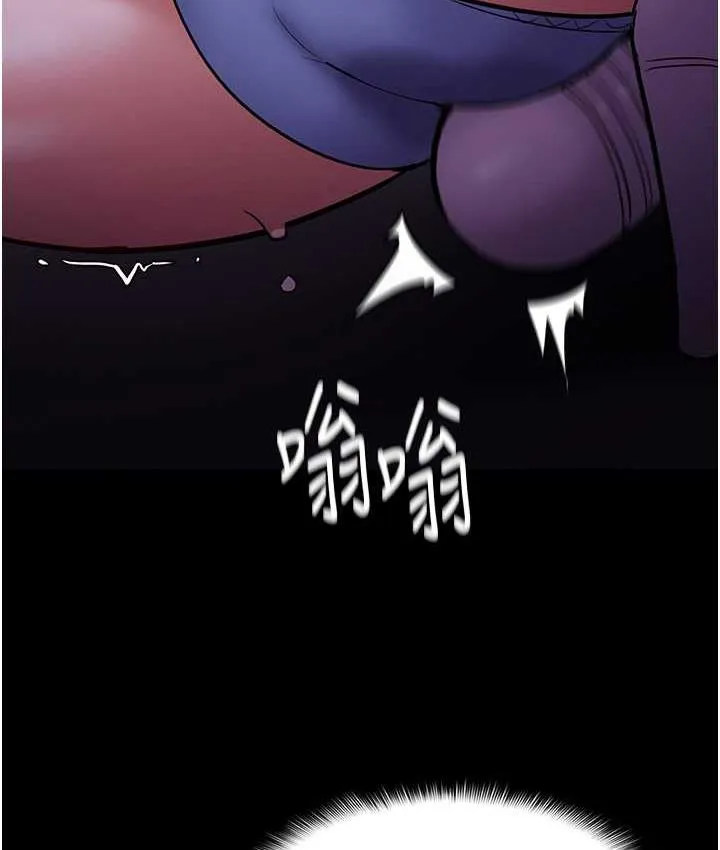 痴汉成瘾 第76話-三根一起插更刺激 第35页