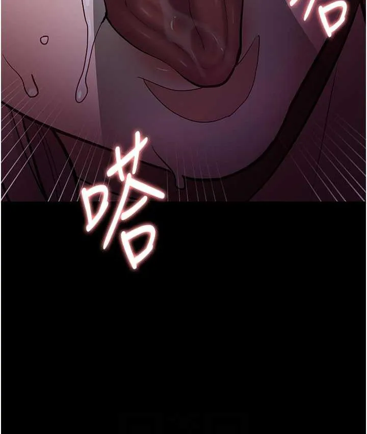 痴汉成瘾 第76話-三根一起插更刺激 第80页