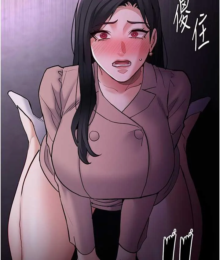 痴汉成瘾 第76話-三根一起插更刺激 第64页
