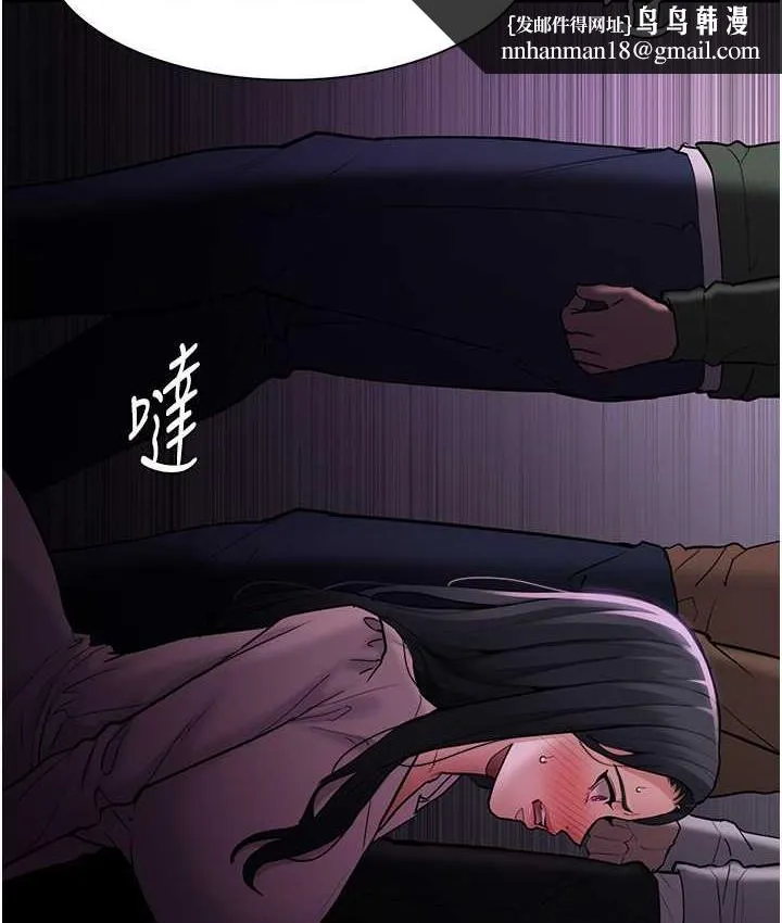 痴汉成瘾 第76話-三根一起插更刺激 第66页