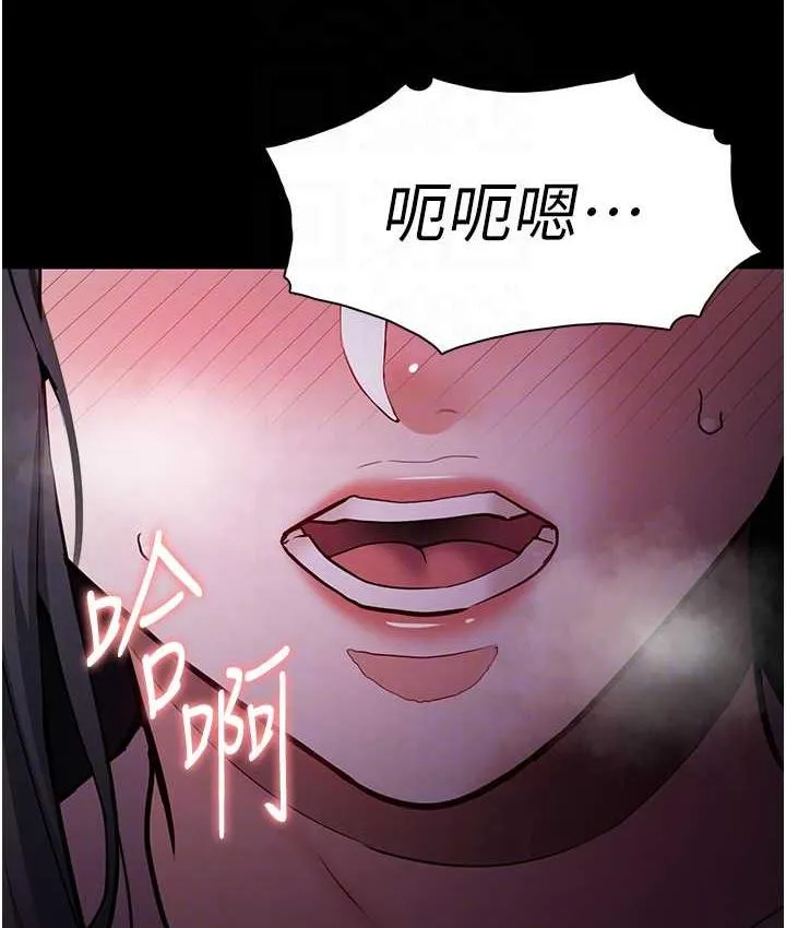 痴汉成瘾 第76話-三根一起插更刺激 第29页