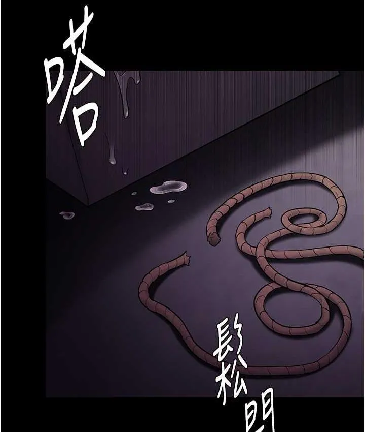 痴汉成瘾 第76話-三根一起插更刺激 第115页
