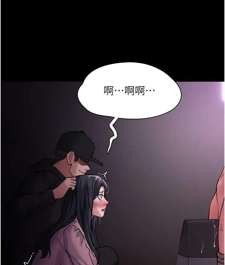 痴汉成瘾 第76話-三根一起插更刺激 第113页