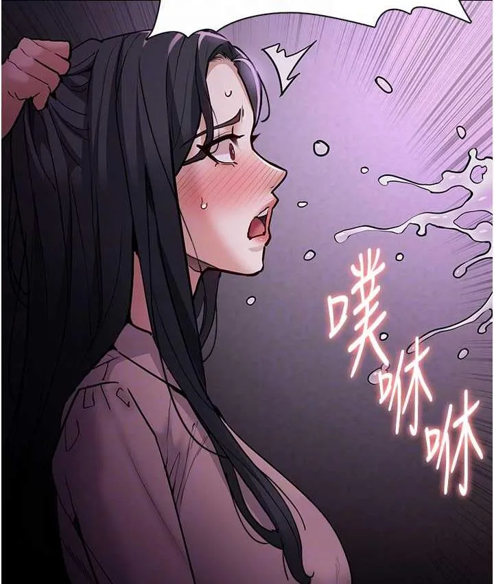 痴汉成瘾 第76話-三根一起插更刺激 第103页