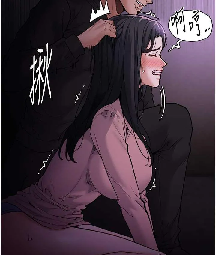 痴汉成瘾 第76話-三根一起插更刺激 第99页