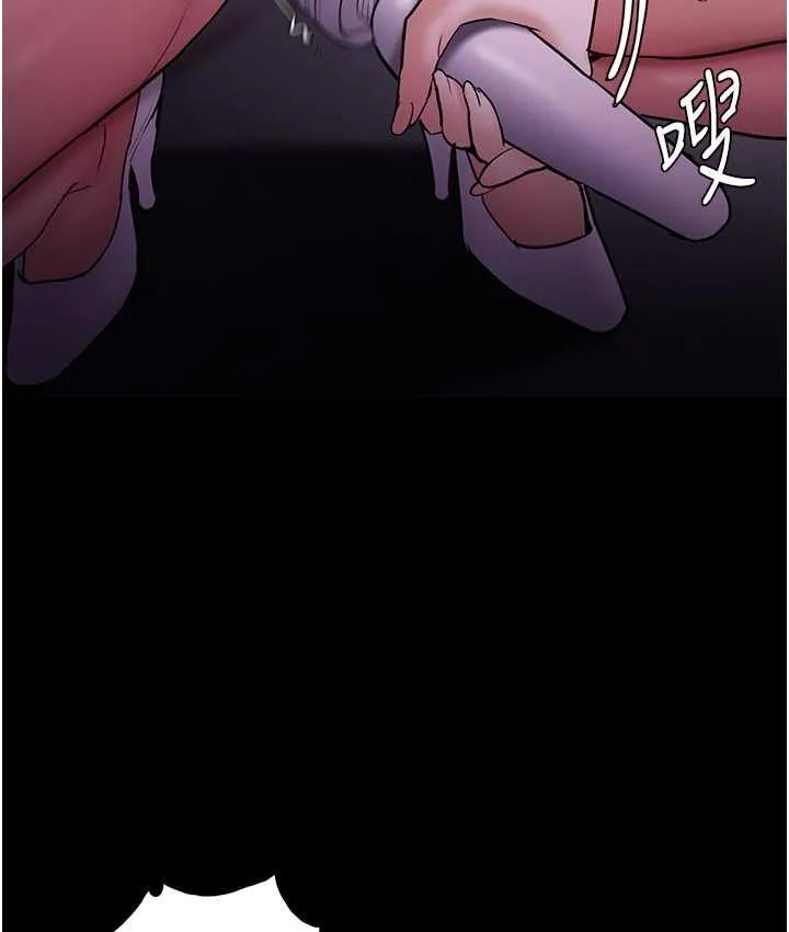 痴汉成瘾 第76話-三根一起插更刺激 第23页