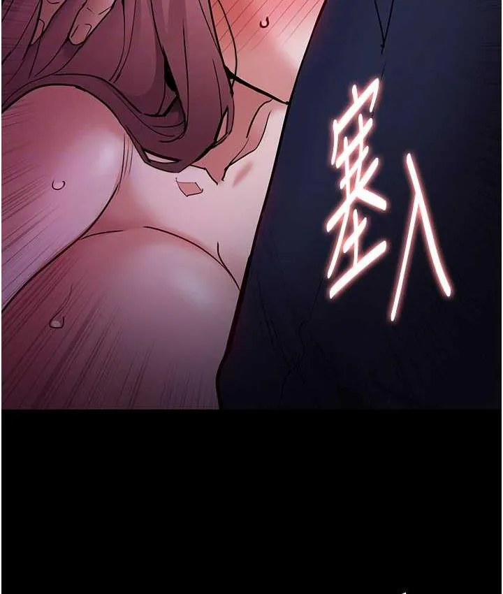 痴汉成瘾 第76話-三根一起插更刺激 第78页