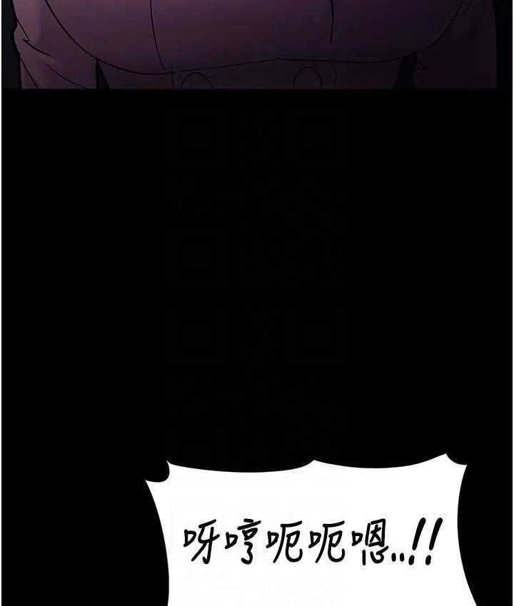 痴汉成瘾 第76話-三根一起插更刺激 第102页