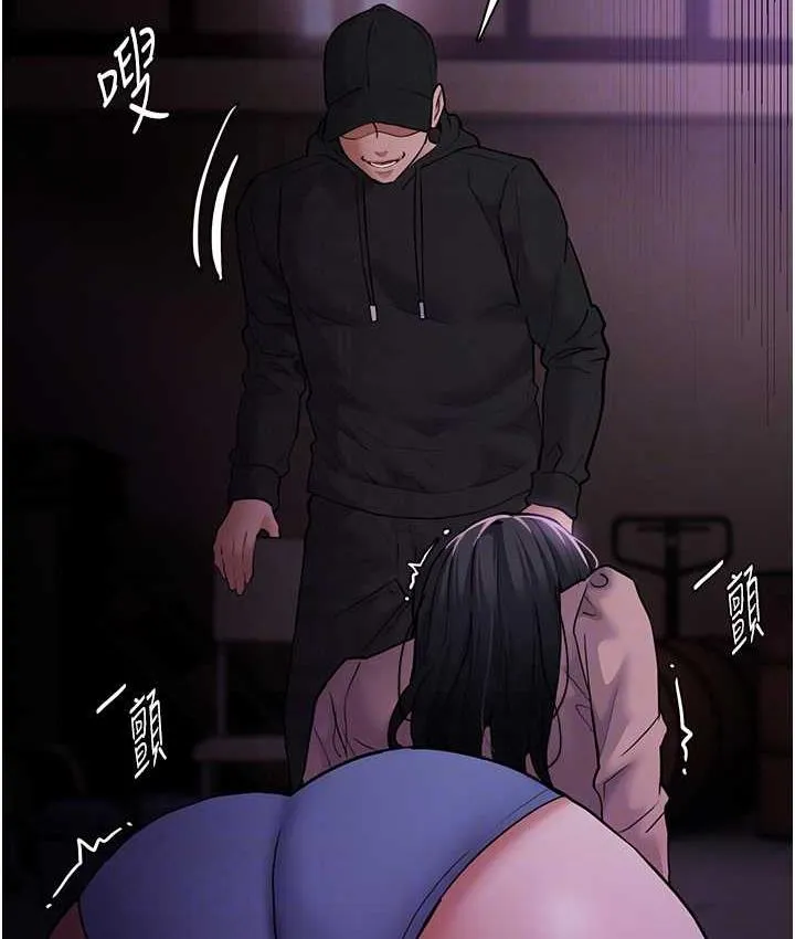 痴汉成瘾 第76話-三根一起插更刺激 第55页