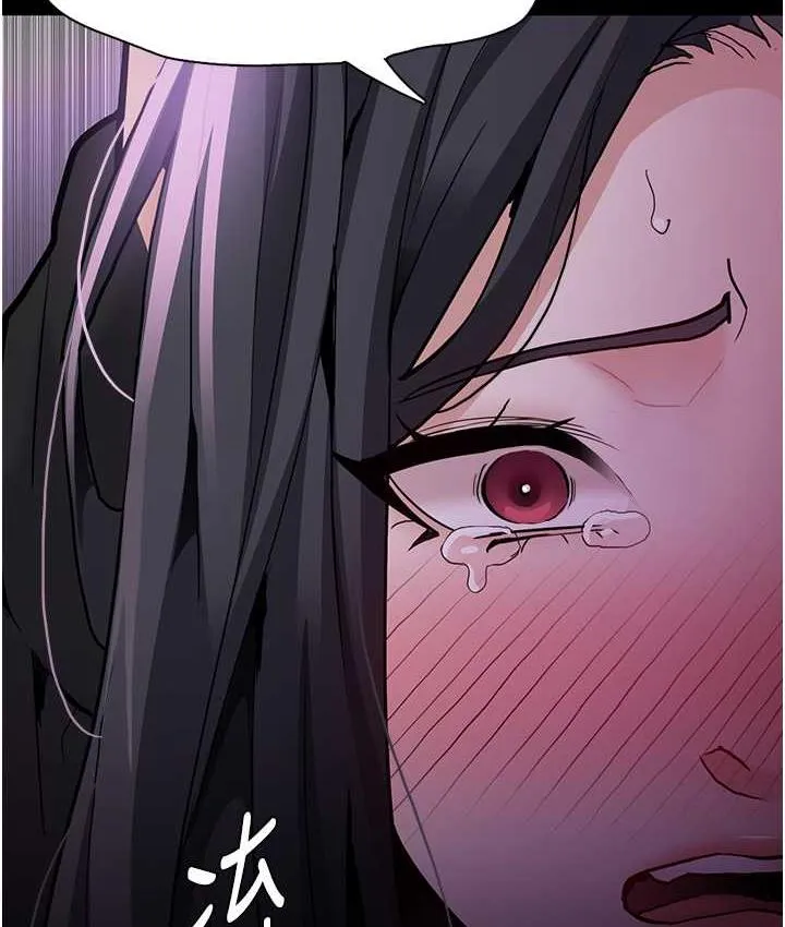 痴汉成瘾 第76話-三根一起插更刺激 第125页