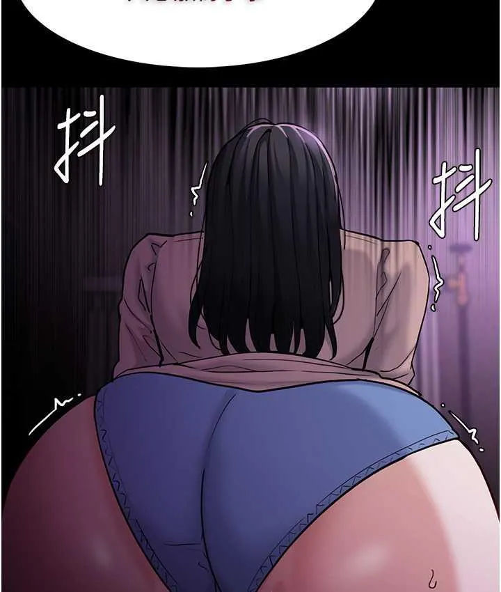 痴汉成瘾 第76話-三根一起插更刺激 第71页