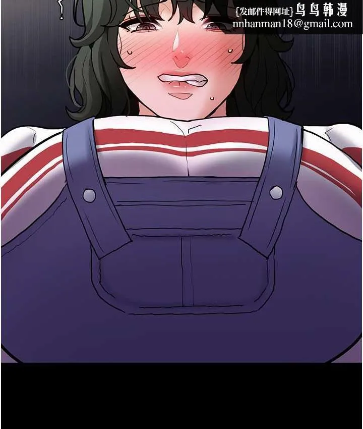 痴汉成瘾 第83話-巨乳妹的鮮鮑滋味 第67页