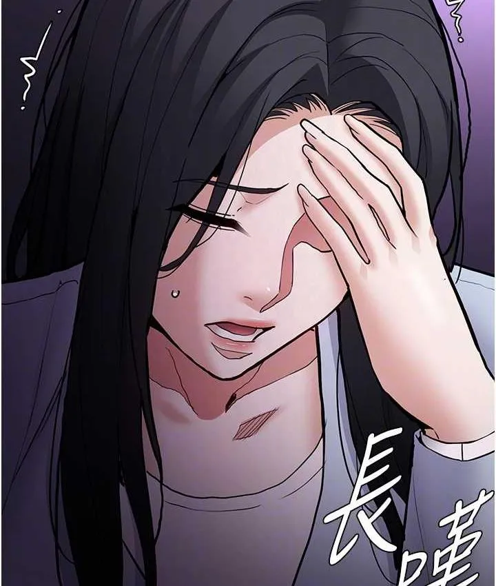 痴汉成瘾 第83話-巨乳妹的鮮鮑滋味 第30页
