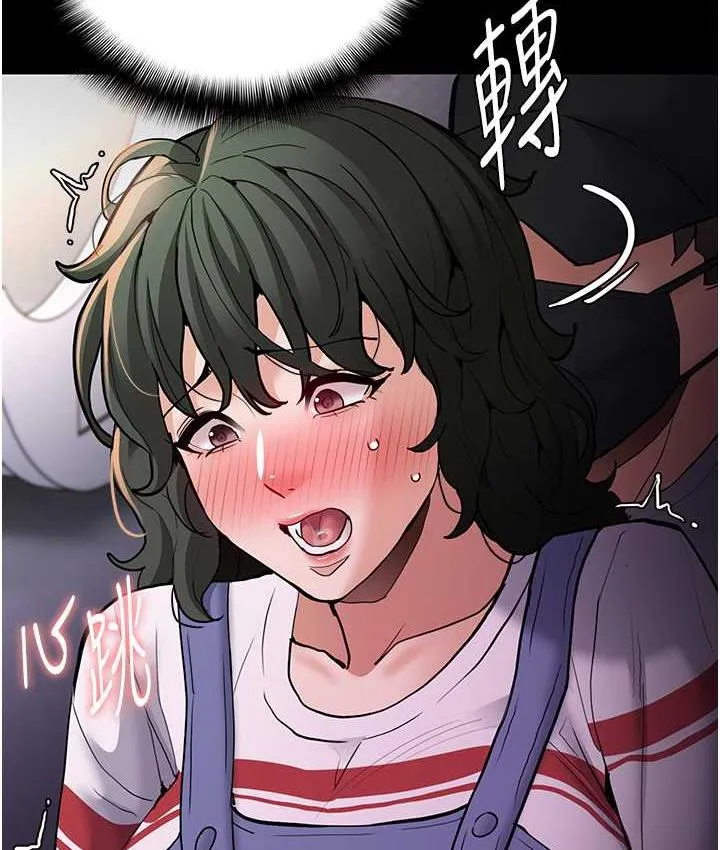 痴汉成瘾 第83話-巨乳妹的鮮鮑滋味 第81页