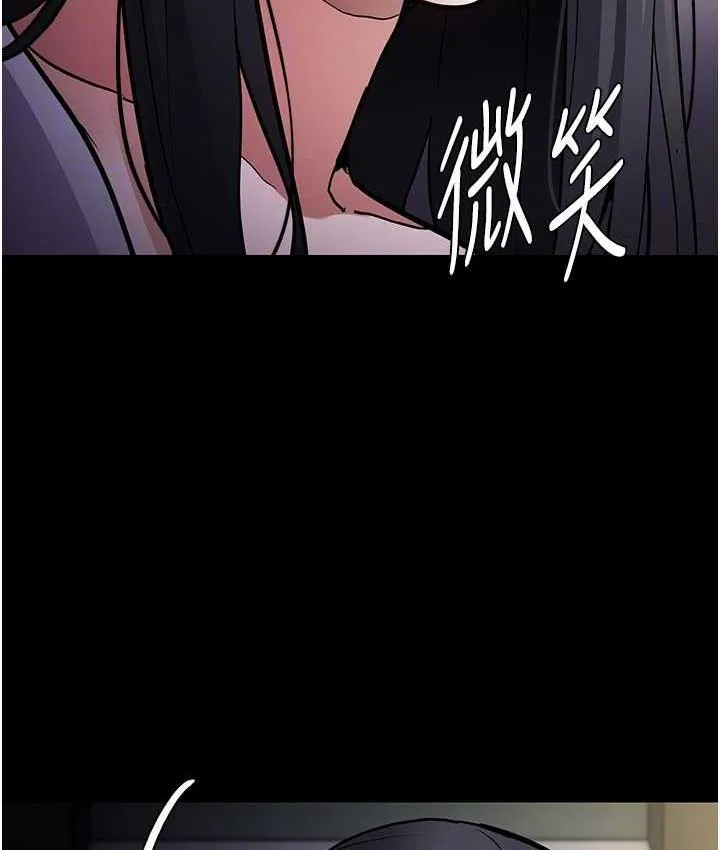 痴汉成瘾 第83話-巨乳妹的鮮鮑滋味 第45页