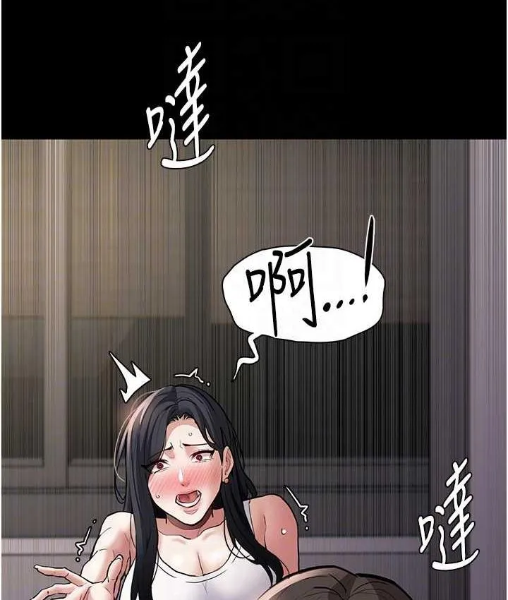 痴汉成瘾 第83話-巨乳妹的鮮鮑滋味 第17页