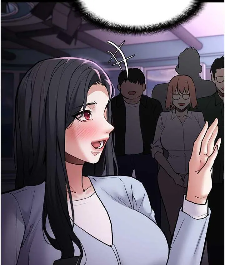 痴汉成瘾 第83話-巨乳妹的鮮鮑滋味 第117页