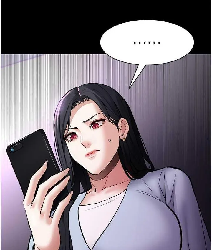 痴汉成瘾 第83話-巨乳妹的鮮鮑滋味 第121页