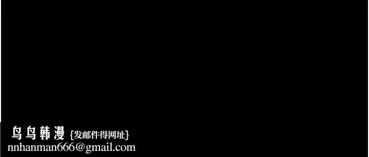 痴汉成瘾 第83話-巨乳妹的鮮鮑滋味 第132页