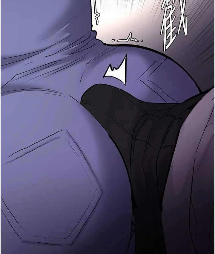 痴汉成瘾 第83話-巨乳妹的鮮鮑滋味 第75页
