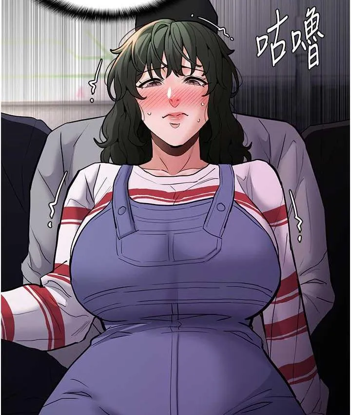 痴汉成瘾 第83話-巨乳妹的鮮鮑滋味 第73页