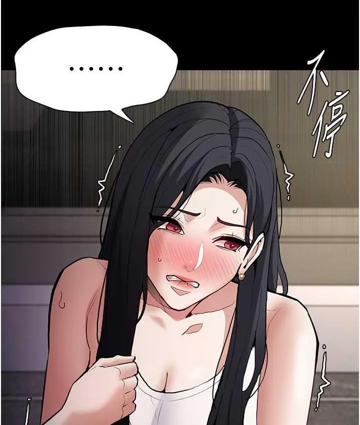 痴汉成瘾 第83話-巨乳妹的鮮鮑滋味 第22页