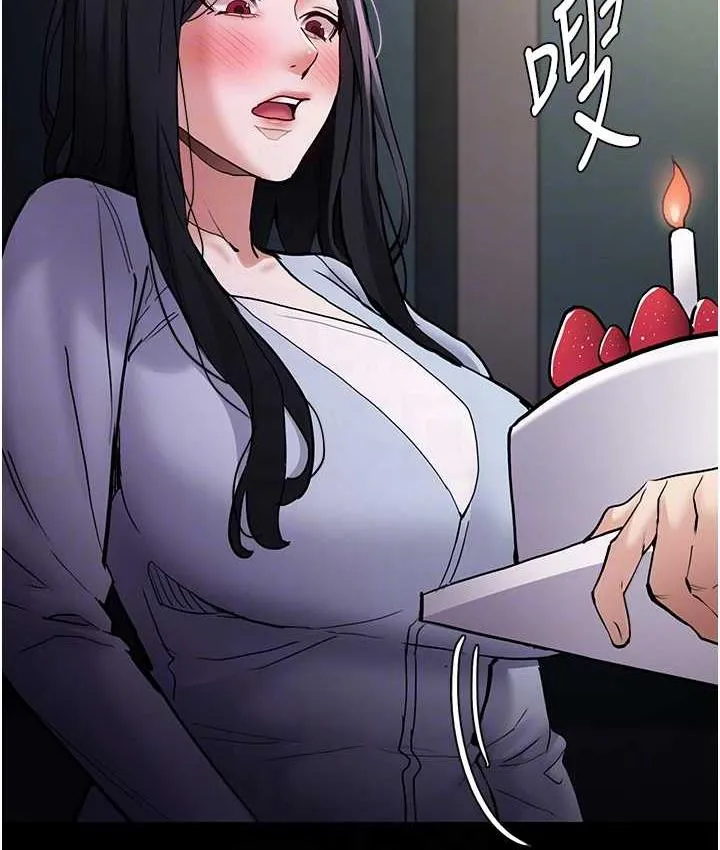 痴汉成瘾 第83話-巨乳妹的鮮鮑滋味 第43页
