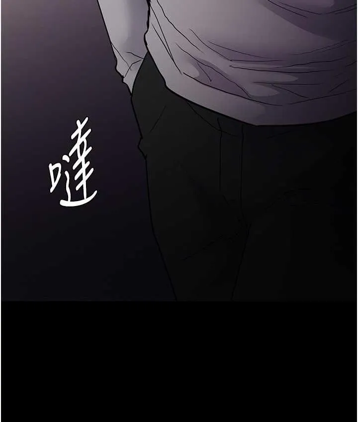 痴汉成瘾 第83話-巨乳妹的鮮鮑滋味 第19页