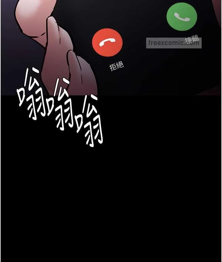 痴汉成瘾 第83話-巨乳妹的鮮鮑滋味 第120页