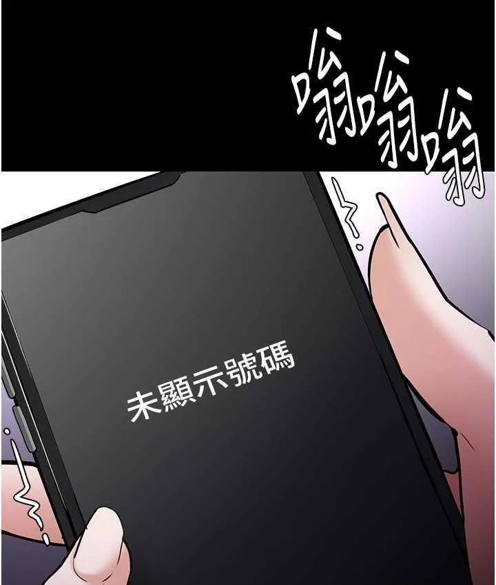 痴汉成瘾 第83話-巨乳妹的鮮鮑滋味 第119页