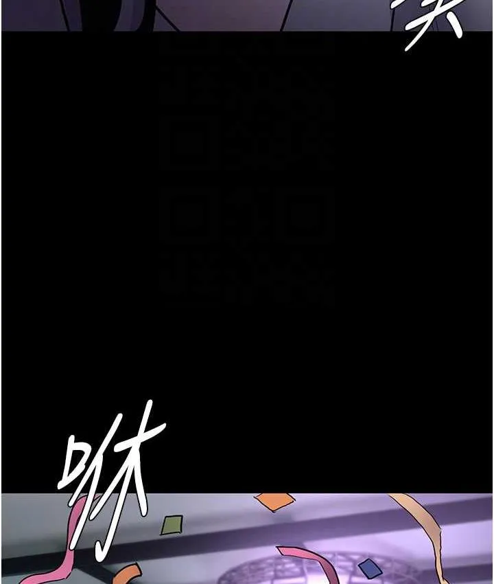 痴汉成瘾 第83話-巨乳妹的鮮鮑滋味 第31页