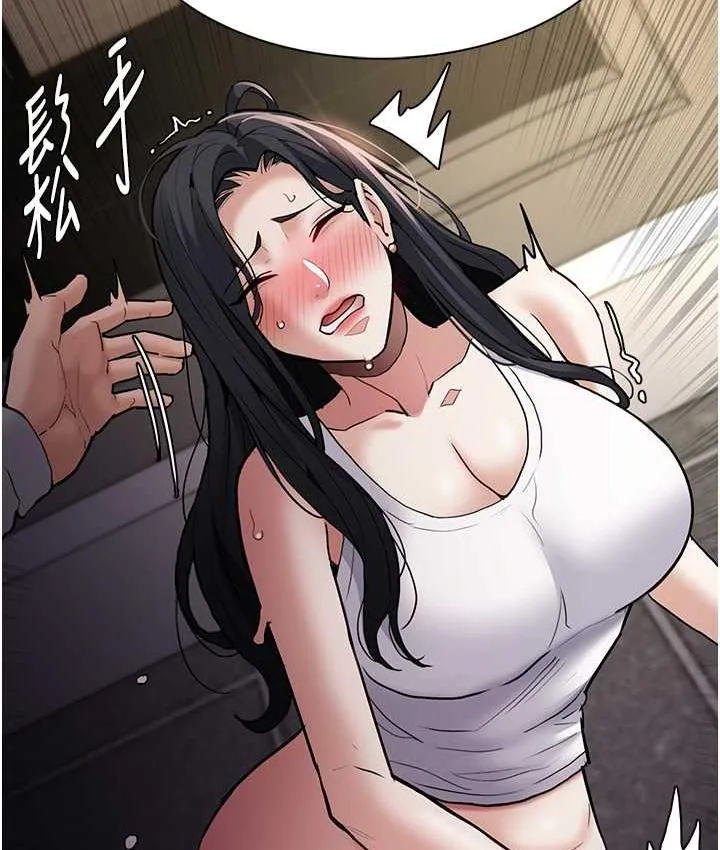 痴汉成瘾 第83話-巨乳妹的鮮鮑滋味 第8页